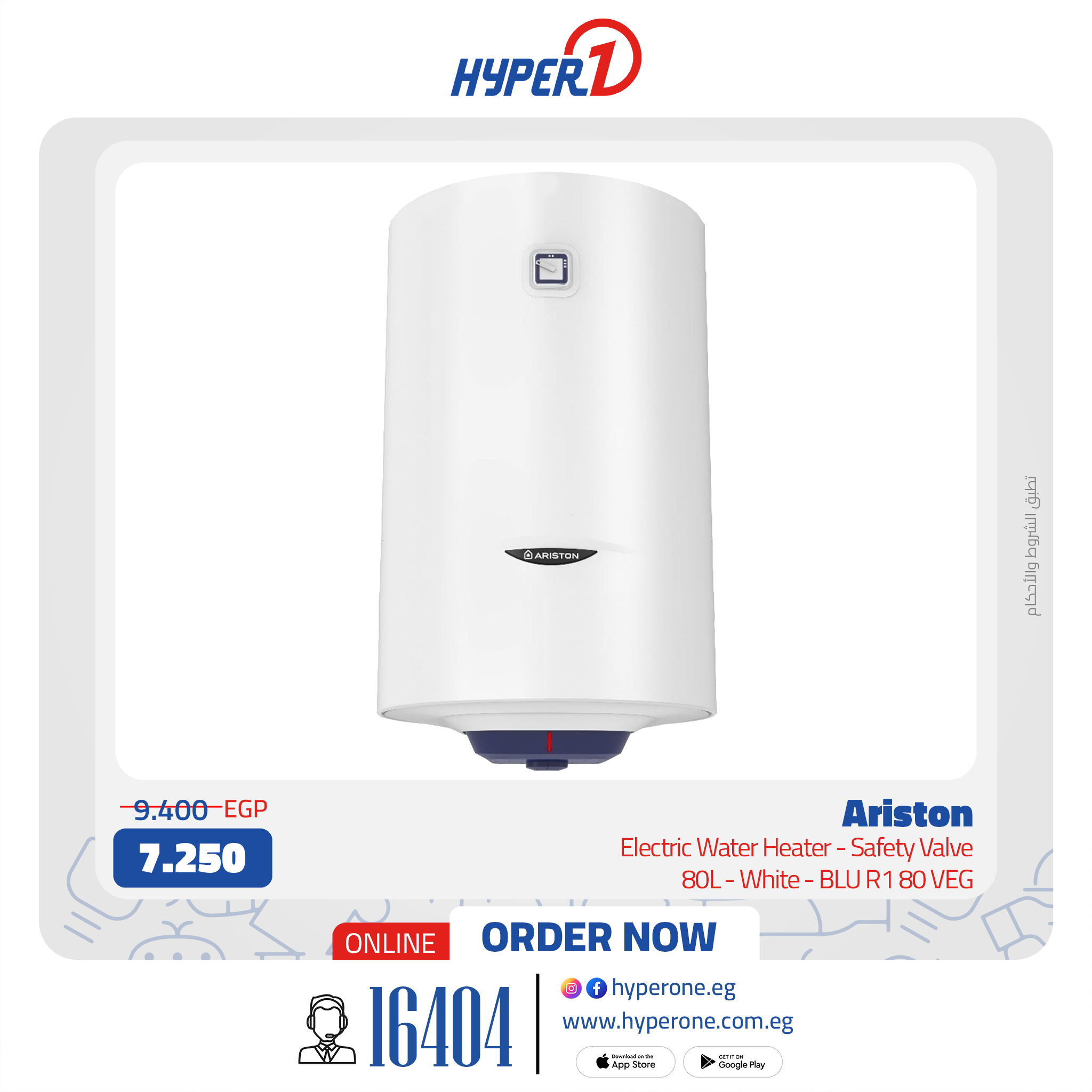 hyper-one offers from 14jan to 15jan 2025 عروض هايبر وان من 14 يناير حتى 15 يناير 2025 صفحة رقم 7